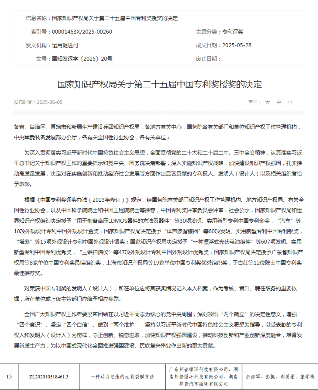 照片1.png