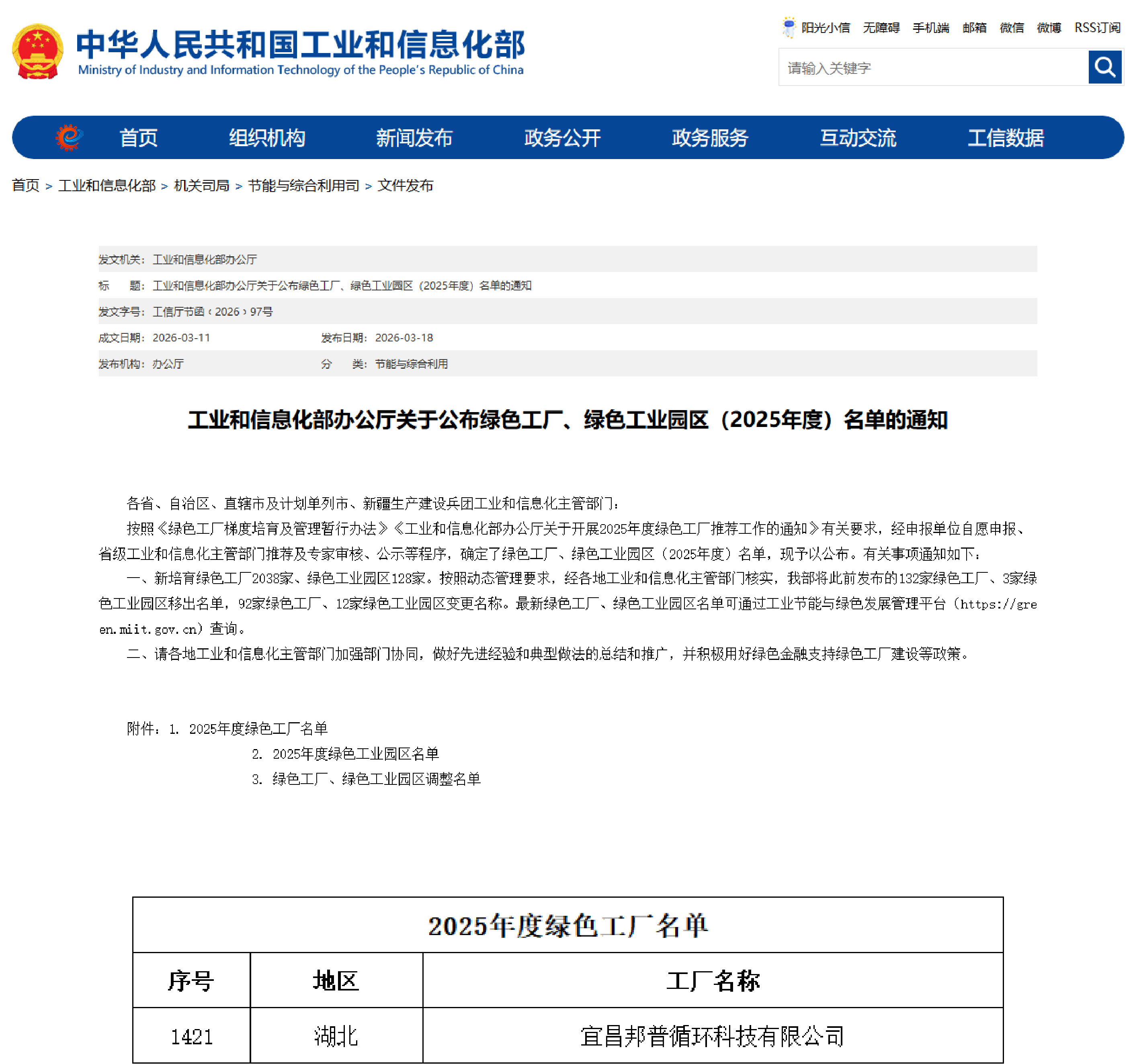 照片1.png