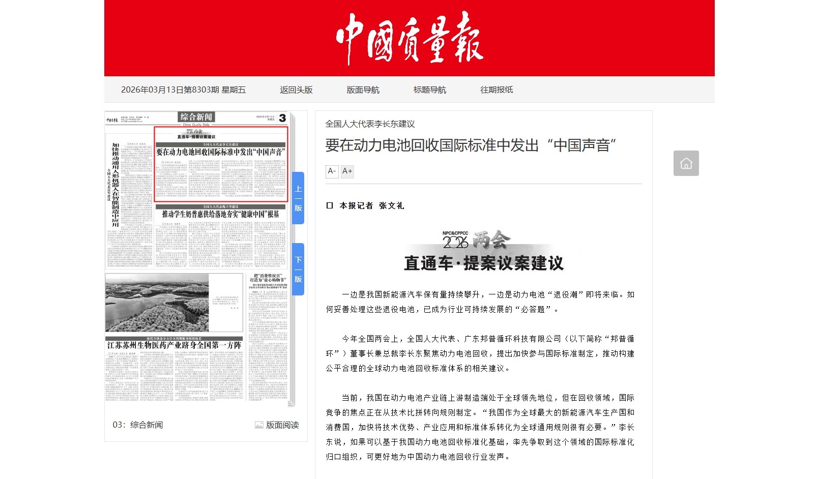 照片1.jpg