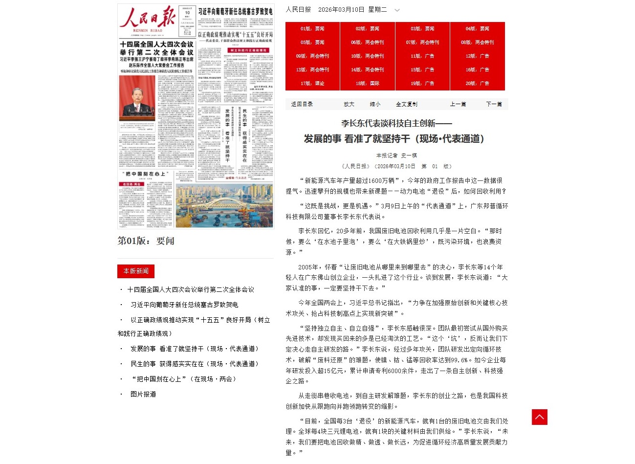 照片1.jpg