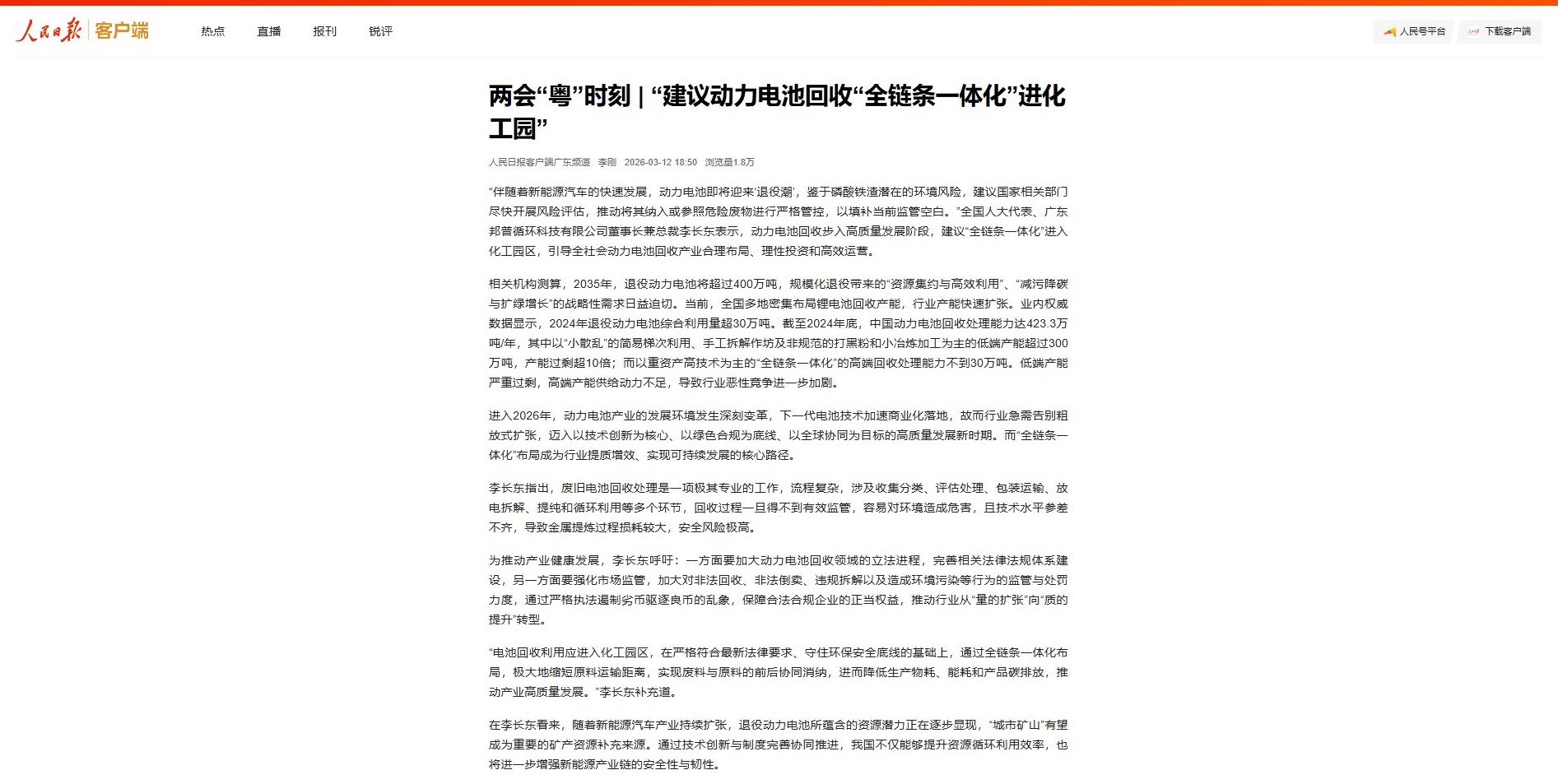 照片1.jpg