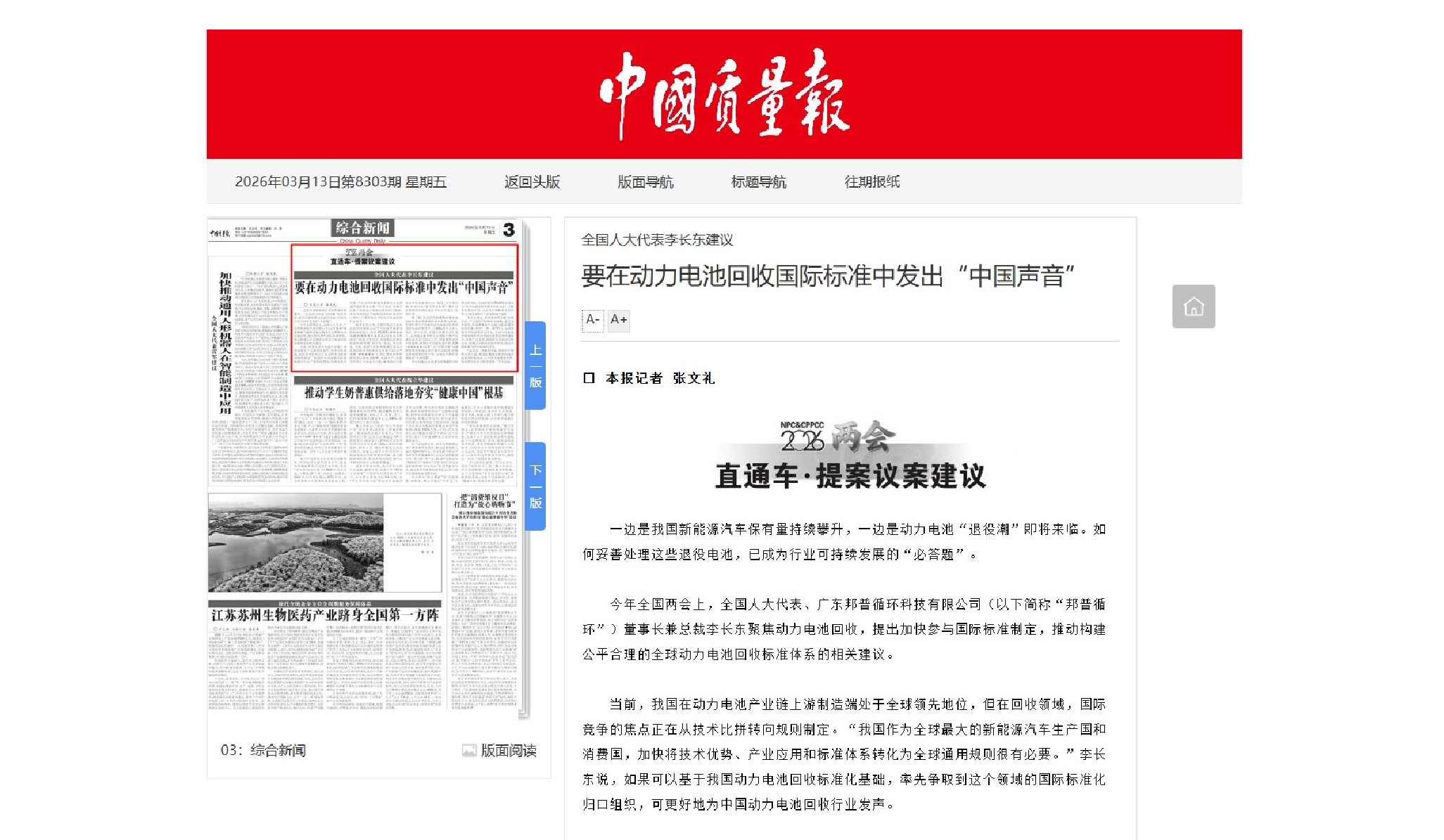 官网首图.png