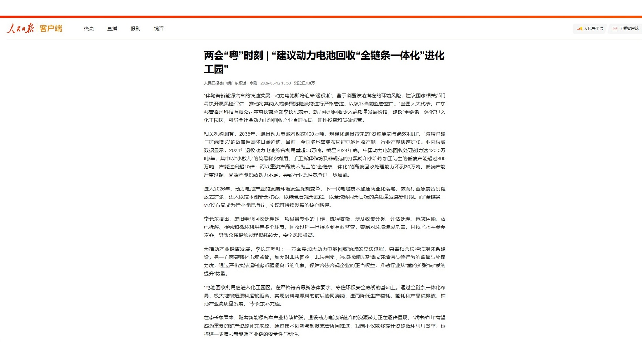 官网首图.png